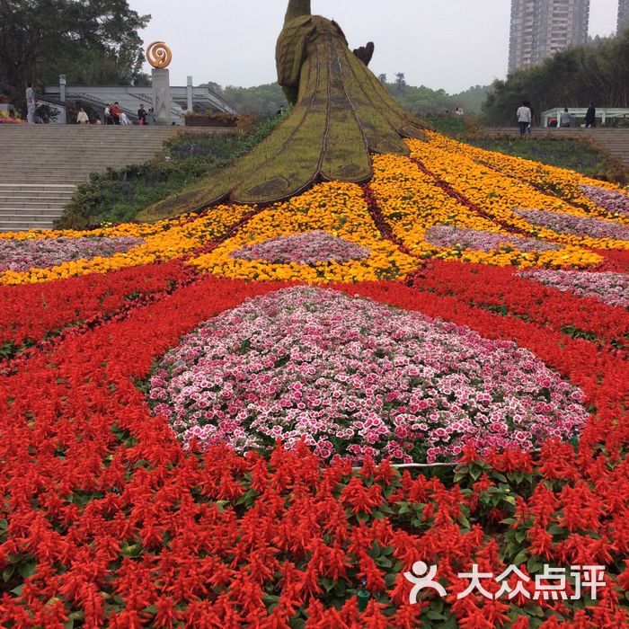 深圳国际园林花卉博览园