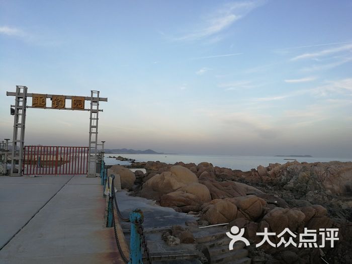 鲁海丰海洋牧场大酒店图片 - 第2张