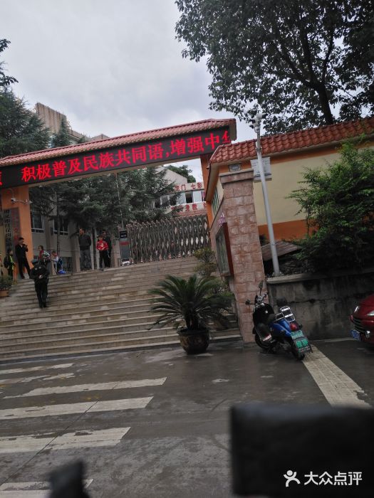 遵义市龙门小学(西南一门店)图片