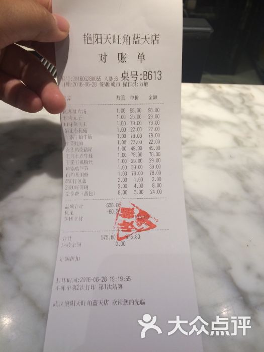 艳阳天旺角酒店(解放大道店)图片 第4张