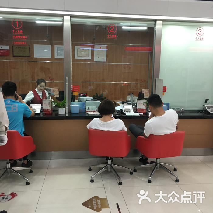 中信银行