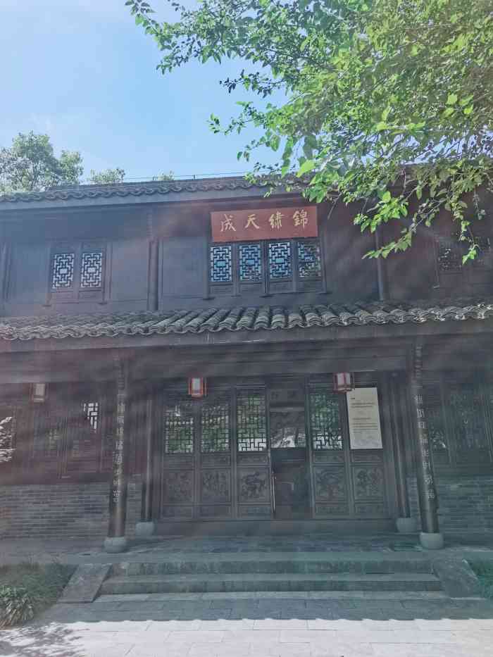 都锦生故居-"都锦生故居.在茅家埠,走着走着发现了都.