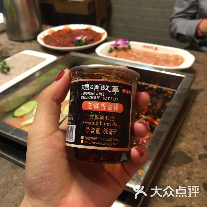 码头故事火锅-图片-乌鲁木齐美食