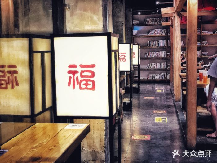 和府捞面(雁桥店)图片 - 第60张