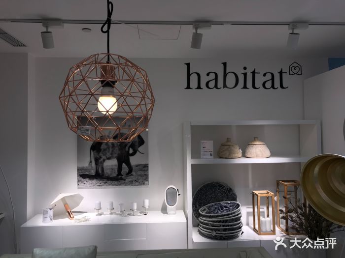 habitat(侨福芳草地购物中心店)图片 - 第32张