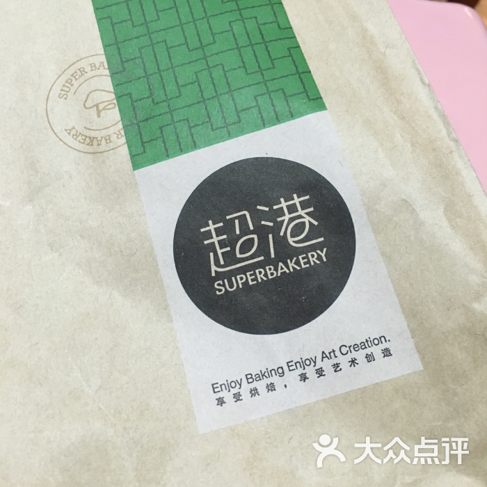 超港食品(万达茂店)图片 第1张