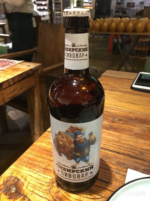通海俄式烧烤(嵩山路总店)俄罗斯啤酒图片 - 第54张