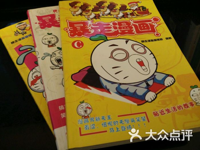 吴大老鸭面-图片-海宁市美食-大众点评网