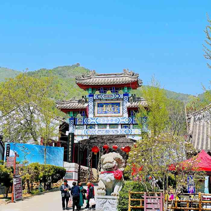 圣泉山旅游风景区-"北京圣泉山旅游景区是天然的佛教