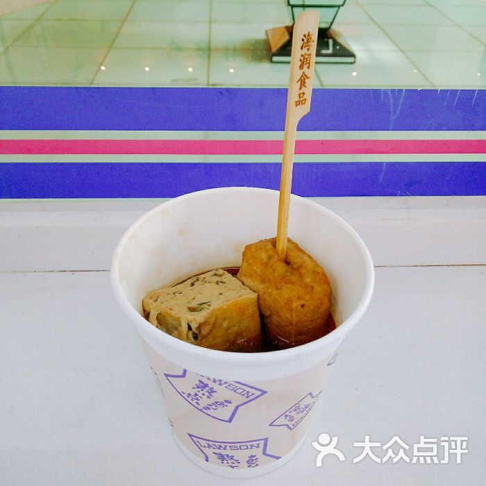 罗森便利店(名仕财富店)熬点图片 - 第29张
