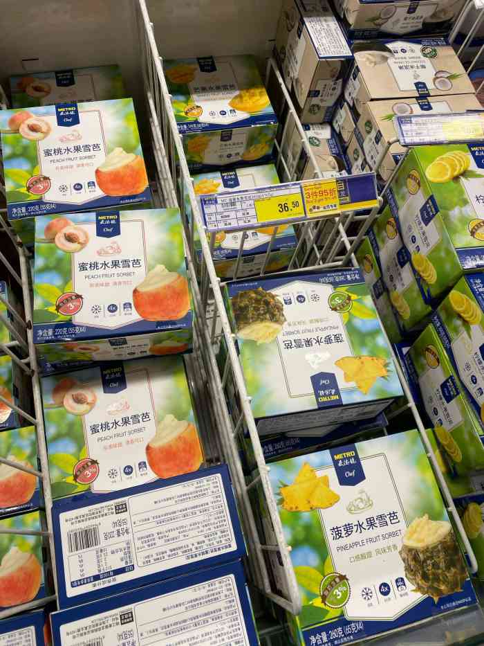 麦德龙(红桥商场店)