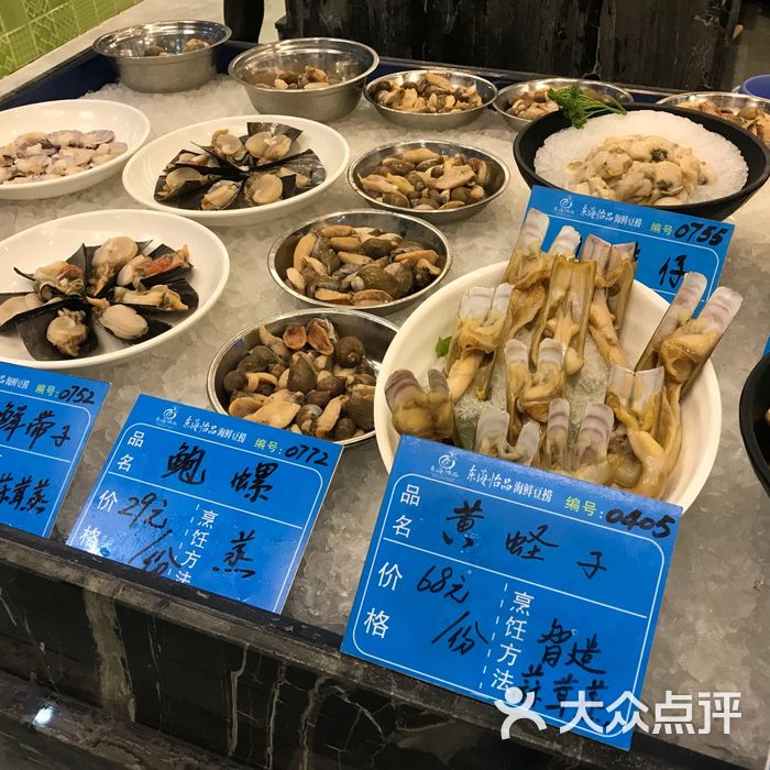 东海怡品海鲜餐厅