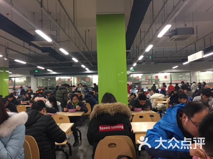 清华大学清芬园餐厅-图片-北京美食-大众点评网