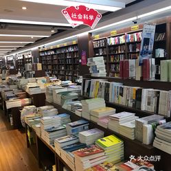 【新华书店】电话,地址,价格,营业时间(图) - 威