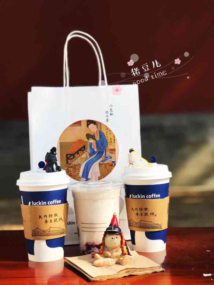 luckin coffee瑞幸咖啡(故宫箭亭店)