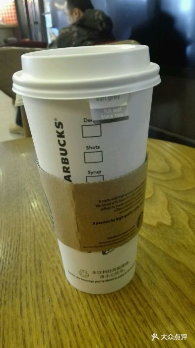 星巴克(天佑城店)伯爵红茶拿铁图片