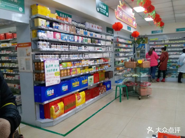 亚欣大药房(佛慈店)-图片-兰州购物-大众点评网