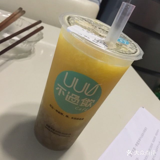不过饮(海沧店)柳橙绿茶图片 - 第1张