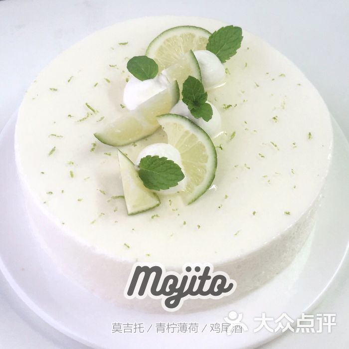 mojito青柠薄荷蛋糕