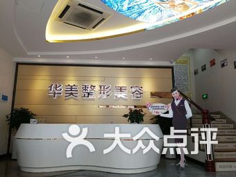 深圳整形医院排行榜_深圳鼻部整形医院(2)