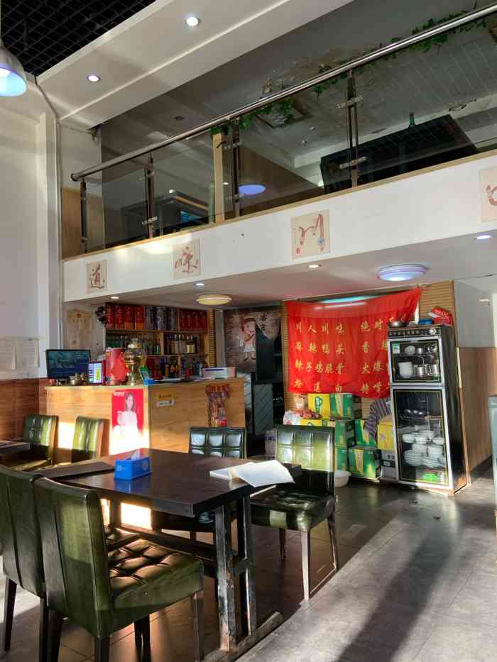 丁二娃四川水煮鱼(汀江街店)
