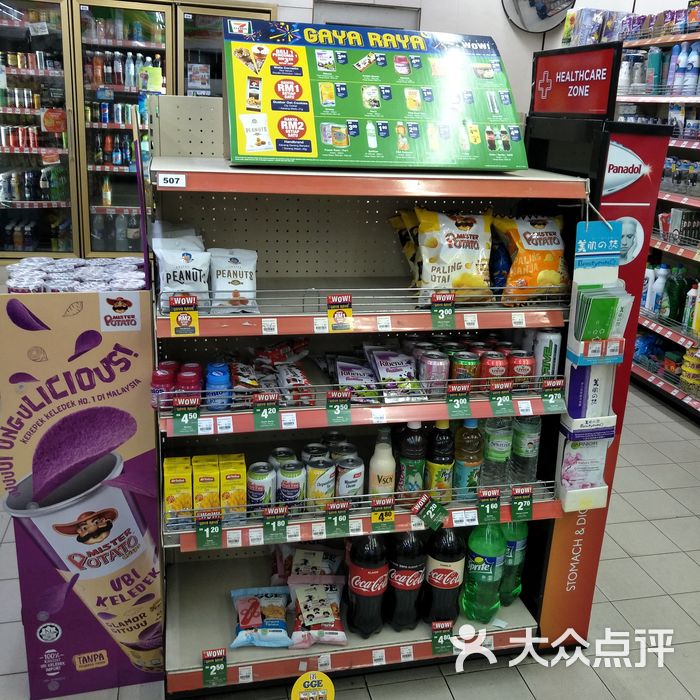 7-eleven店内环境图片-北京超市/便利店-大众点评网