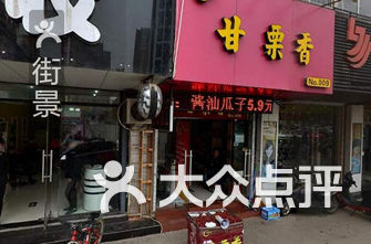 济南婚纱摄影店_济南石崮寨摄影图片