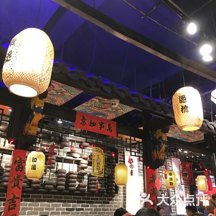 裕鼎鲜(中山路天虹店-图片-南昌美食-大众点评网