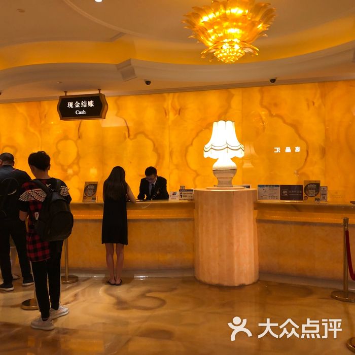 无锡白金汉爵大酒店