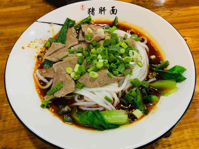 曾记猪肝面-"「特色猪肝米线」早听说猪肝面很火,终于吃.