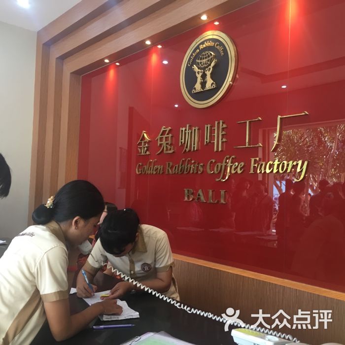巴厘岛黄金金兔咖啡工厂图片 第5张