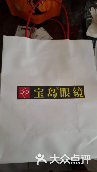 宝岛眼镜(天津乐宾百货店)的点评