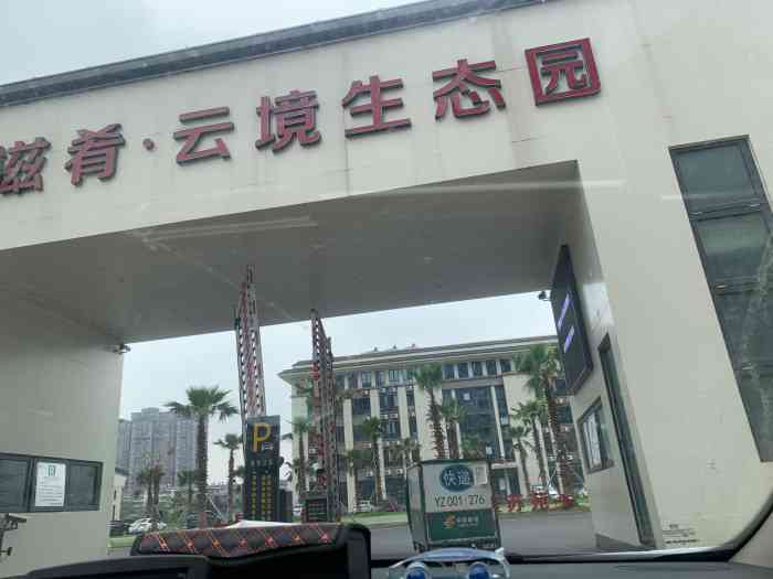 云境生态园(红谷滩店)-"号称投资一个多亿的南昌高端