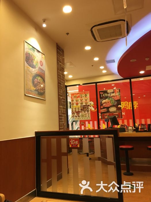 食其家(长楹天街购物中心店)的点评