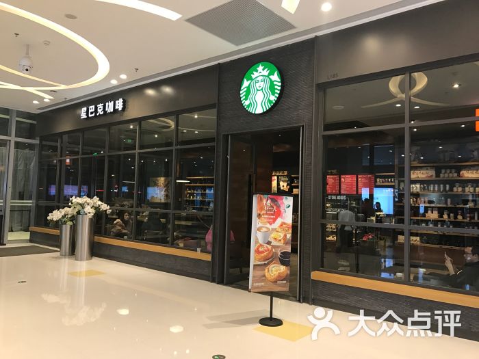 星巴克(万象汇店)图片 第137张