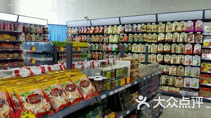 广西土特产自选商场-店内环境图片-贵港购物