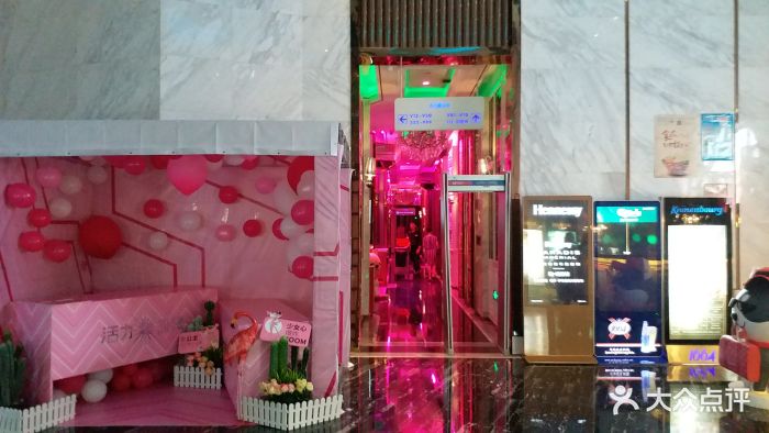 活力无限ktv(富力海珠城店)图片 - 第48张