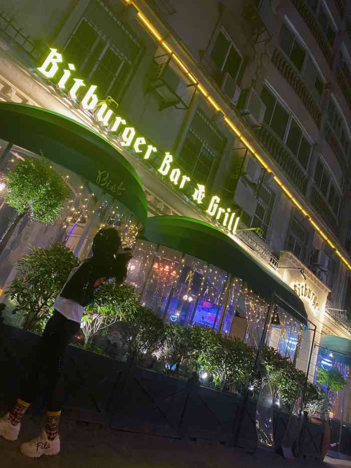 碧特博格西餐啤酒花园(芜湖路店"合肥最好的西餐厅没有之一了,真赞.