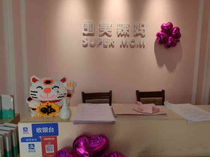 围美辣妈减肥"环境很好找,位置就在金地名京楼下,牌子很.