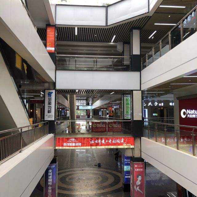 东方国际商业广场