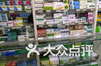 药房排名_中药房(2)