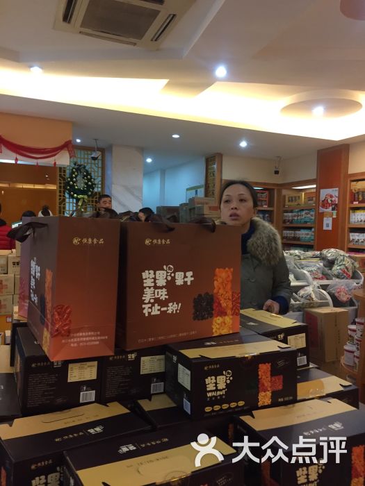 恒康食品专卖店(海曙店)-图片-宁波购物-大众点评网