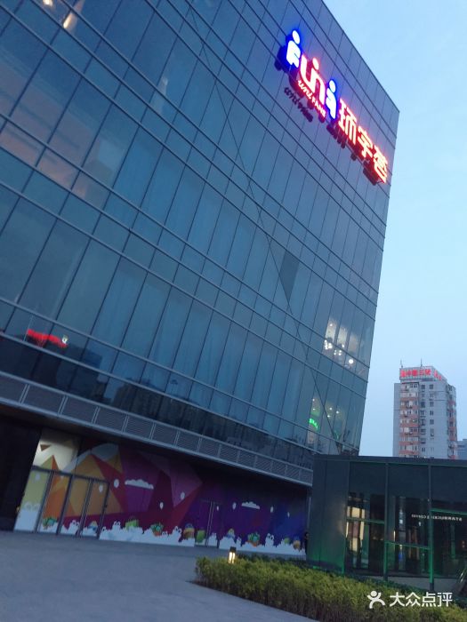 中海环宇荟购物中心图片