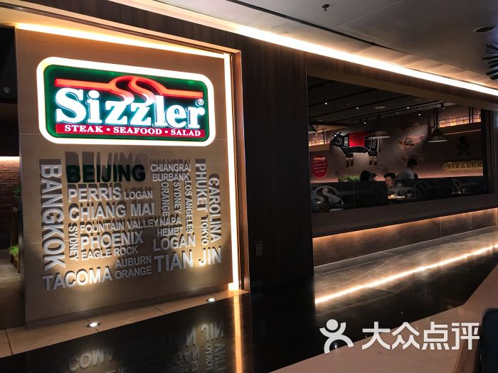 sizzler时时乐西餐厅(华联万柳店-图片-北京美食-大众点评网