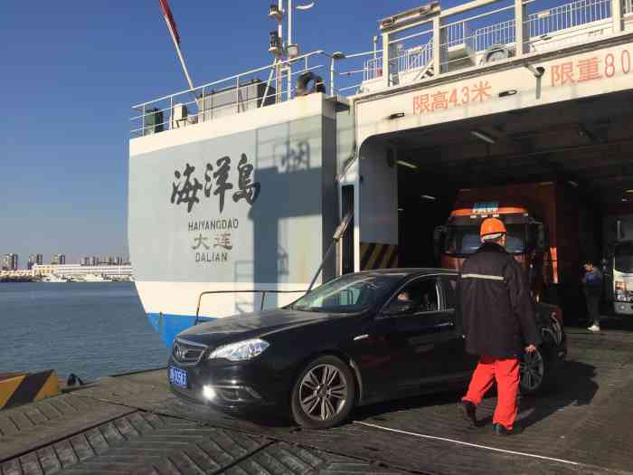 同三轮渡码头"同三渡轮码头位于山东省烟台市港湾大道18.