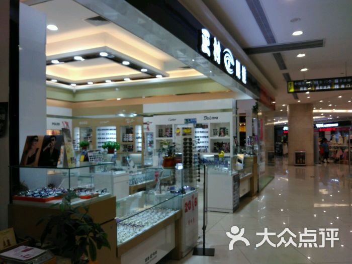 正村眼镜(江霞广场店)图片 第3张