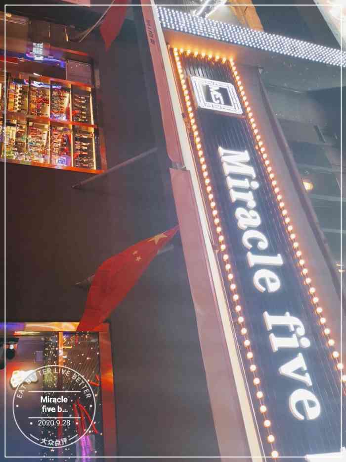 miracle five bar(勒泰店)-"有感觉的小酒吧,饭后来坐