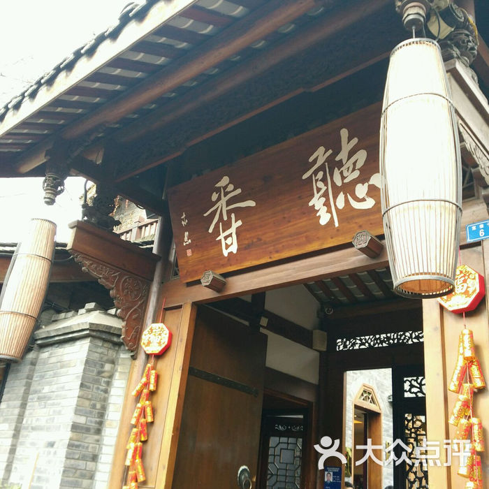 宽窄巷子