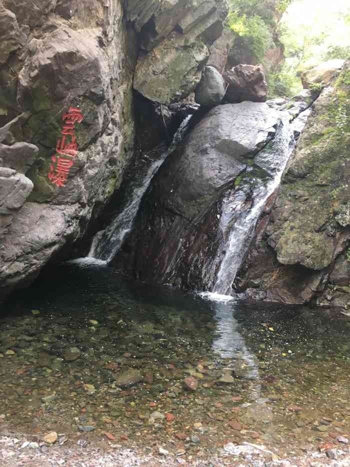 云岫谷游猎自然风景区