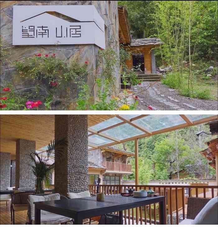 春暖花开"的浪漫岁月 长大后向往归隐山林"望南独饮 依山而居"的静谧